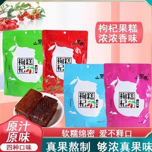 ���C�m��ɽ���R��轹���ԭζ�t��ζõ��ζ�ٺ�ζ200g���e��ʳ