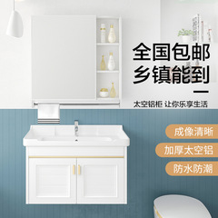 輕奢太空鋁浴室櫃組合現代簡約衛生間洗漱台洗臉盆岩板洗手盆面盆