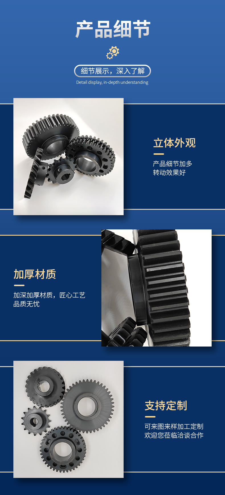 齿轮大全_11.jpg