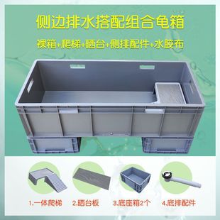 Tortoise jar turtle jar plastic turtle box with table turtle box villa turtle box plastic weekly joint Yan candle excellent