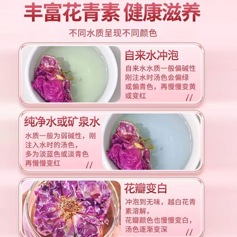 2025新货云南基地直发冻干墨红玫瑰花干大朵重瓣花青素养生花果茶|undefined