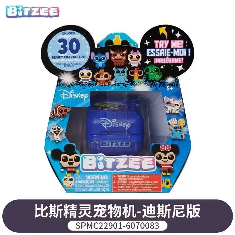 Bitzeeビース精霊ペット機子供プレゼント親子玩具知能飼育ハンドヘルド電子ペット解凍