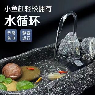 Fish tank small mini ultra-quiet water pump micro filter cycle bottom suction submersible pump rockery bonsai fountain