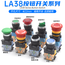 22mm֠LA38-11iλoDQDX2X3Ģ^ZSͣ_PM