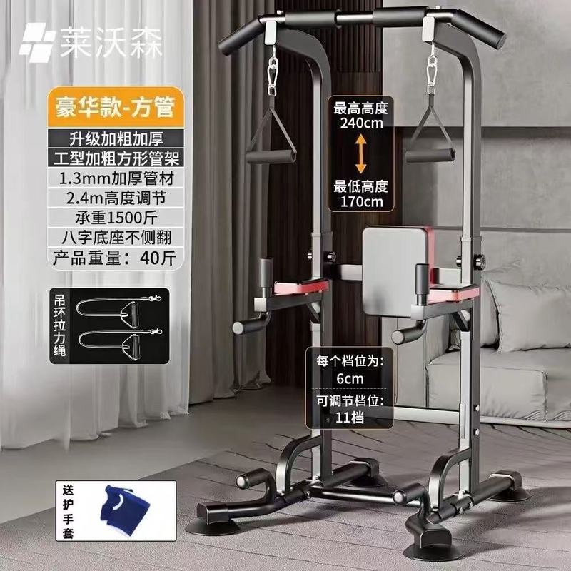 单杠家用室内引体向上器拉伸单双杠落地单杆吊杠家庭健身器材|undefined