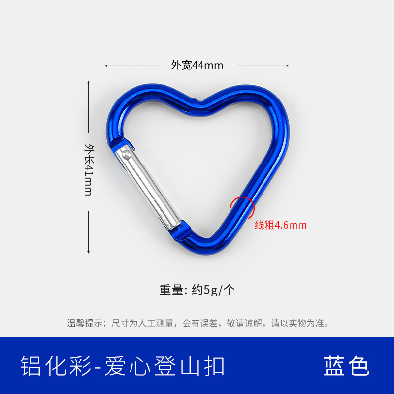 葫芦形烤漆D形铝合金登山扣快扣钥匙扣钥匙小挂扣水壶扣背包扣|undefined