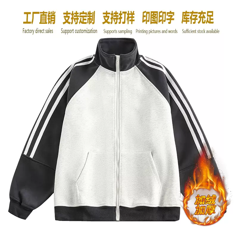 纯棉加绒秋季外套女韩系卫衣上衣连帽女立领开衫山东即墨卫衣女