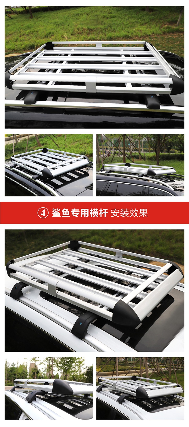 Off-Road Suv Car Roof Rack Shelf Car Universal Roof Frame Luggage Frame Basket Travel Rack Roof Rack