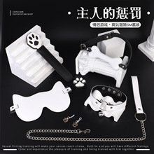 猫娘情趣用品套装sm道具调情惩罚骨头口塞束缚项圈拍子女一件代发