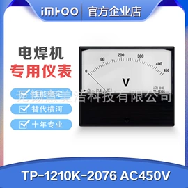 电流测量仪表;电压测量仪表;其他电工仪器