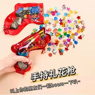 网红充气礼花枪新年礼花筒学生毕业典礼节日手持气氛道具氛围神器
