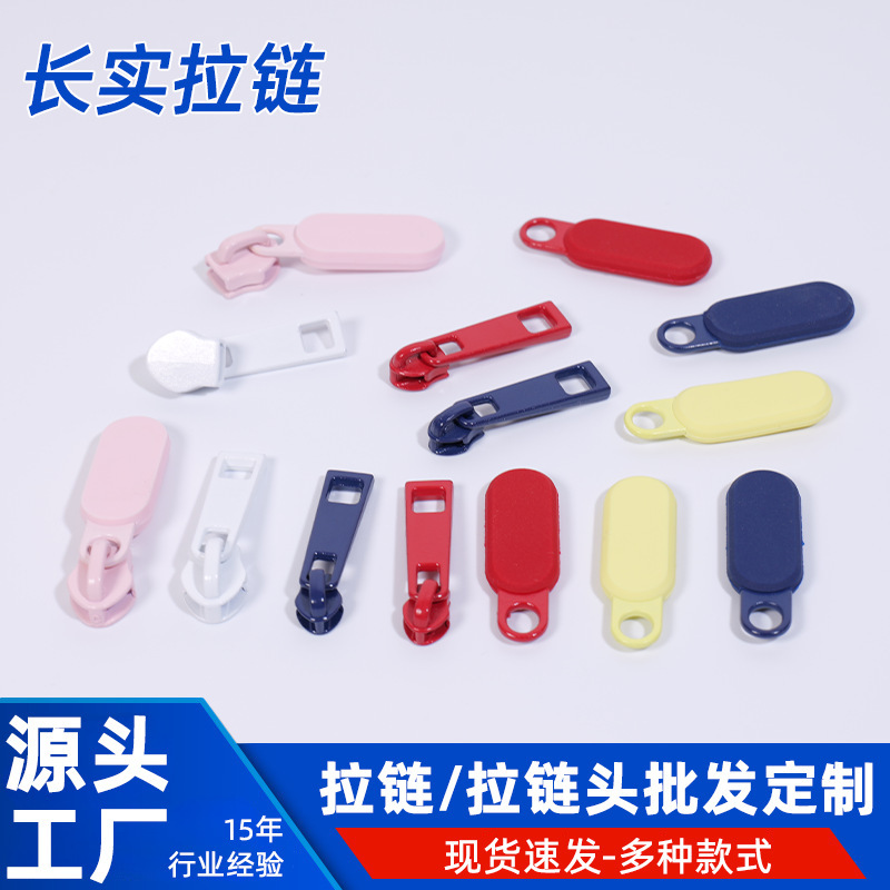 现货3号5号工厂批发 金属拉链头五金拉头服饰箱包钱包小拉头拉链|undefined