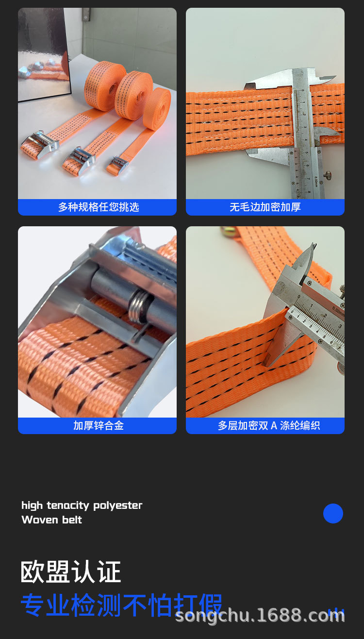 橙色涤纶押扣捆绑带_05.jpg