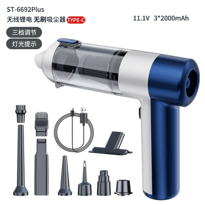 Car vacuum cleaner car Tozsoranlar - white-blue-16000pabrushless-three-speed-adjustment-111vblow-suck-charge-four-in-one6000mah-one-click-dust-dumping