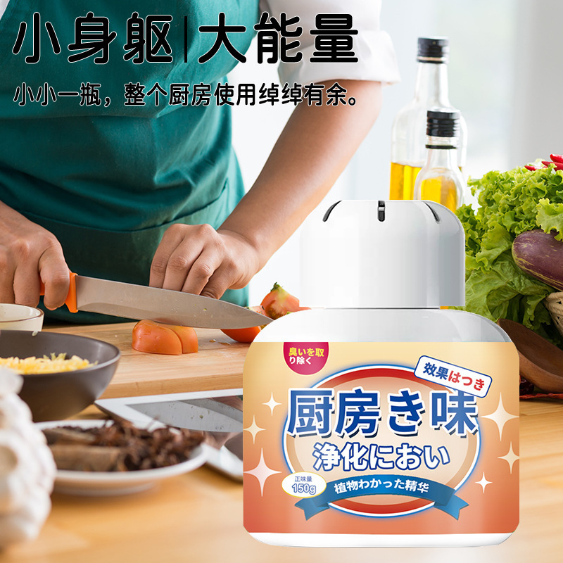キッチン消臭ボックス キャビネット消臭 キッチンシンク下消臭剤 緑茶芳香固形ゲル消臭芳香剤|undefined