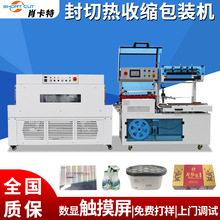 �K�ݏS��Ф����ȫ�Ԅӟ��տs���b�C ���а��b��POFĤ��Ĥ�CL�ͷ�