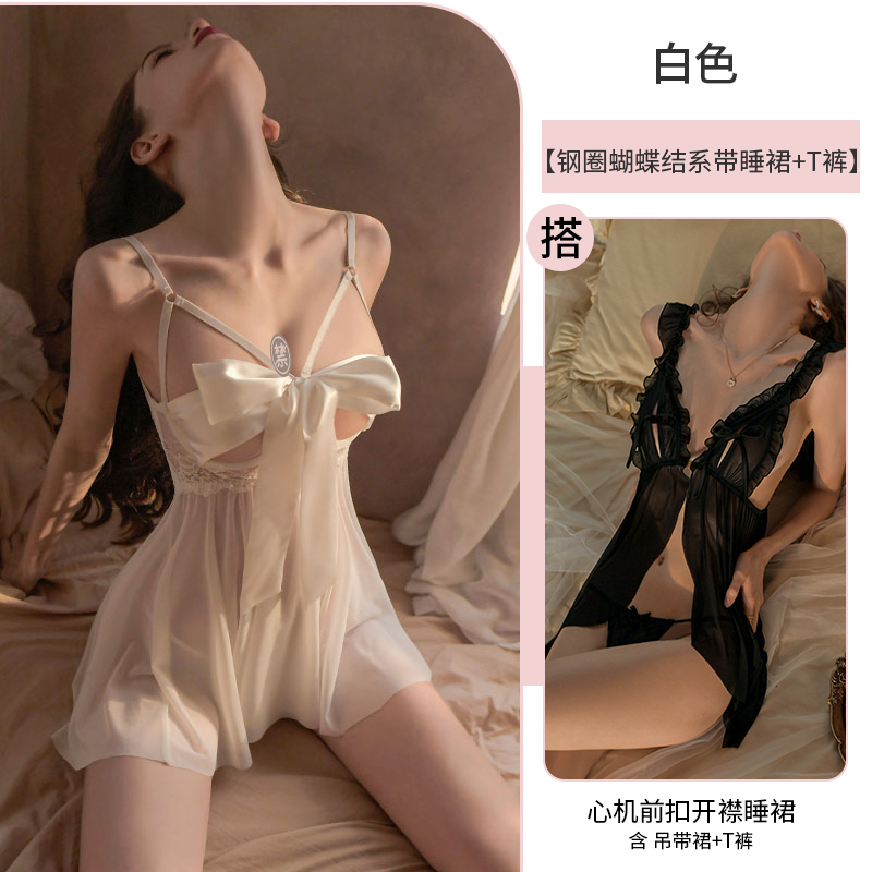 [퓨어디자이어 2팩] 언더와이어 나이트가운 + 프론트버튼 나이트가운