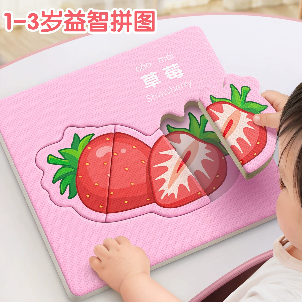 Детская головоломка головоломки 0-3 года ребенок 3-6 лет ребенок раннего возраста образование начального уровня фрукты плоский рисунок для девочек игрушки для девочек