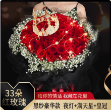 桂林秀峰叠彩区永福灌阳平乐荔浦恭城全州兴安县玫瑰花真鲜花配送