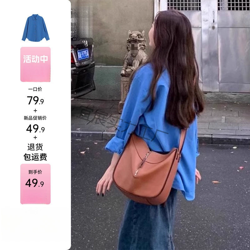 克莱因蓝色防晒衬衫外套女款夏季2025新款轻奢设计感衬衣法式上衣