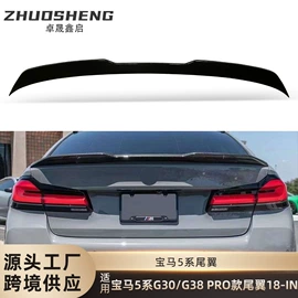 大包围;中网;定风翼