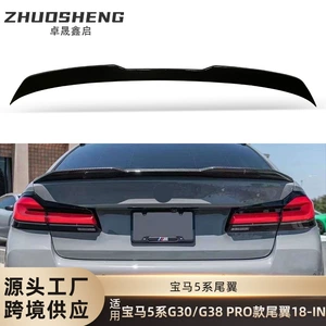 BMW 5 seriyası G30G38 PRO parlaq qara quyruq karbon naxışlı arxa spoiler qanadı