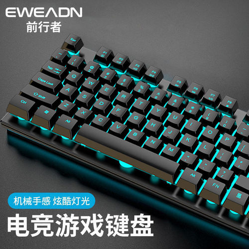 Real mechanical feel punk keyboard and mouse set retro round key wired desktop computer notebook office