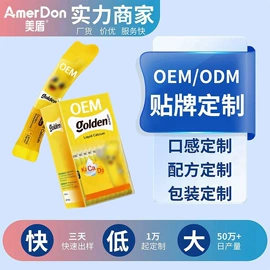 复合保健产品;蛋白粉氨基酸;软糖