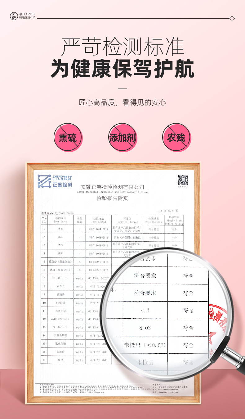 Dried Pingyin Rose Bud Tea 30g Box Double Petal Rosebud Herbal Tea for Daily Brewing specifications