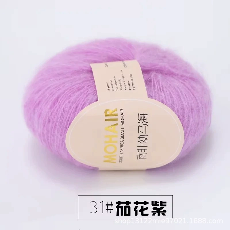 Пряжа (Youhai Mohair) вручную вязаный ангорaйский фьюжн, легкий 25 г, многоцветные варианты