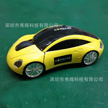 汽车鼠标适用于保时捷法拉利外形鼠标无线鼠标颜色可以定