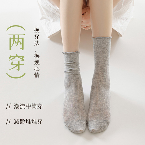 Women's Solid Color Mid-Calf Socks Summer Thin Pure Cotton Mesh Boneless Mulberry Edge Cotton Socks Postpartum Socks Extended Bump Socks