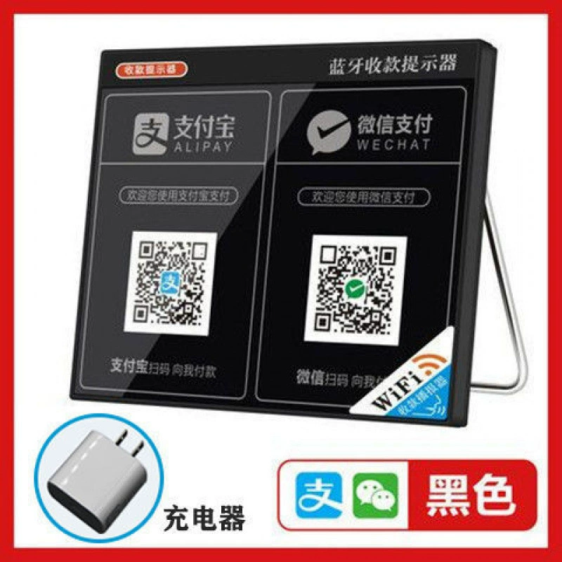 WiFi приемник голосовой вещатель беспроводная сеть QR-код квитанции аудио мобильный телефон беспроводной аккаунт тональность расширение