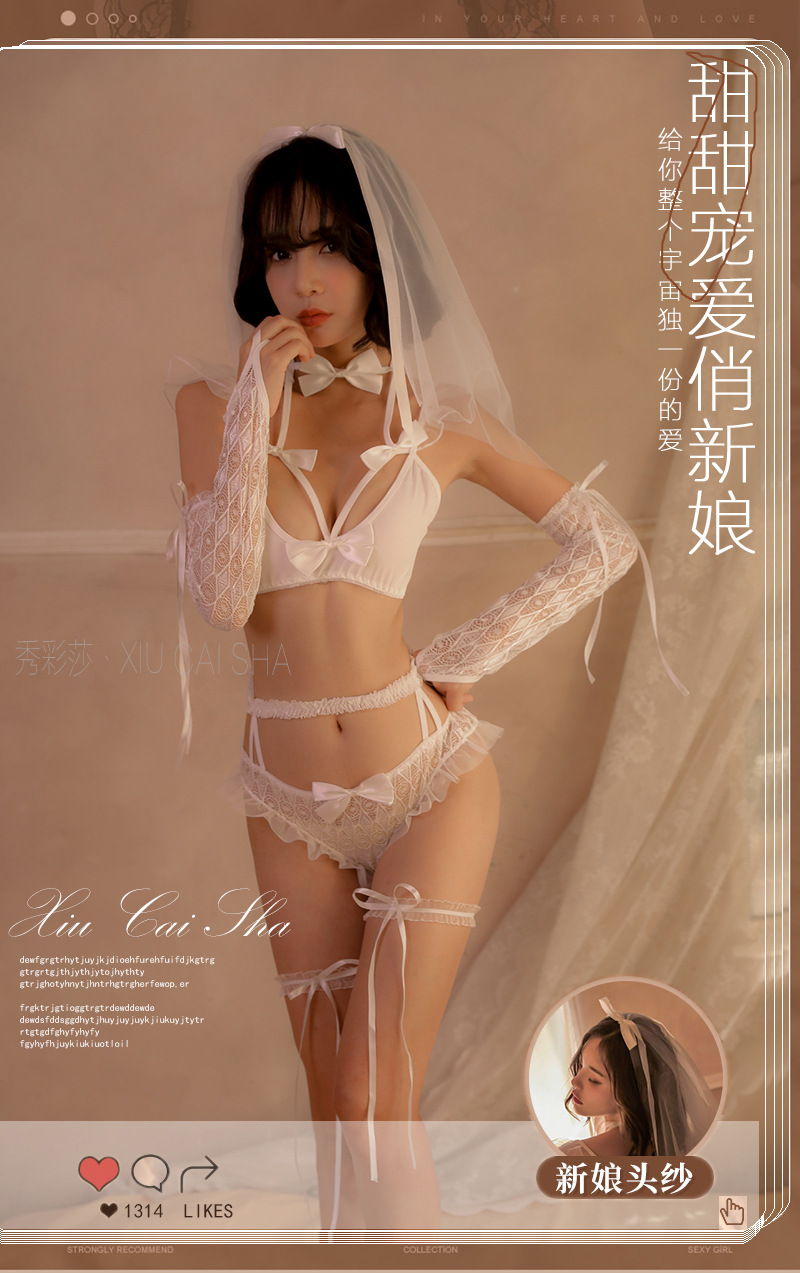 Lace Three-Point Bridal Lingerie Set with Veil, Bow Tie, Leg Ring and Gloves — detail image 1
