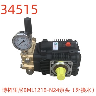BOTORINI BML1218-N24 PUMP TOP (OUD)-34515