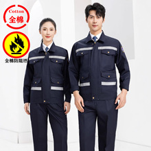 夏季防阻燃工作服耐磨防烫造船厂钢铁厂车间电焊工劳保服套装定制