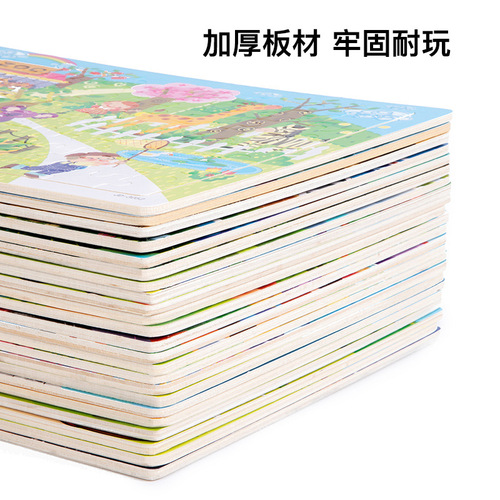 Wooden 80-Piece Jigsaw Puzzle for Children, Animal Cartoon Fairy Tale Story Flat Puzzle, Baby Early Education Brain Teaser Block Toy