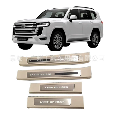 Welcome Pedal with Light Suitable for 22-23 Toyota Land Cruiser Lc300 Modified Led Light Threshold Strip (Dekorativ pedal başlıqları) - beige