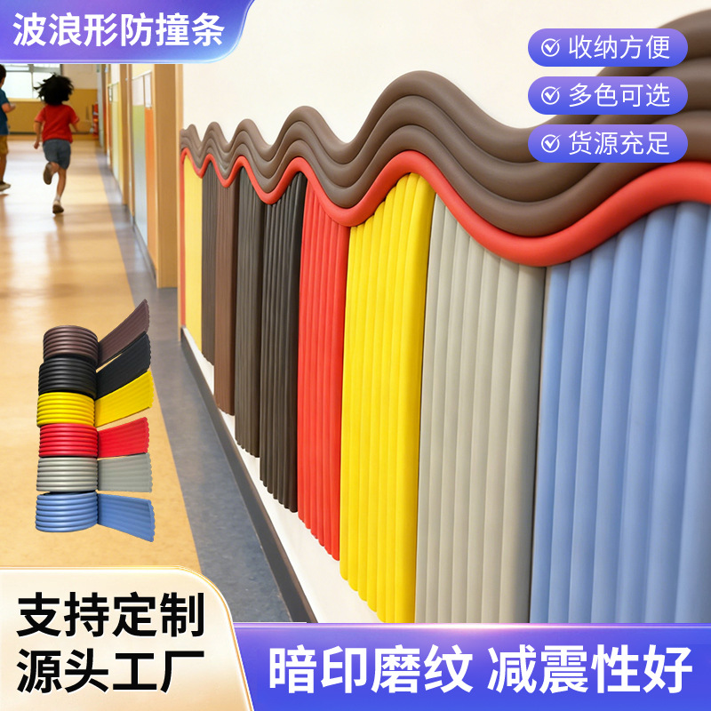 Wave-Shaped Anti-Collision Strips for Kidsren's Kindergarten, Safe Protection and Anti-Collision Strips, Multi-Functional Baby Anti-Knock and Anti-Collision Soft Bags