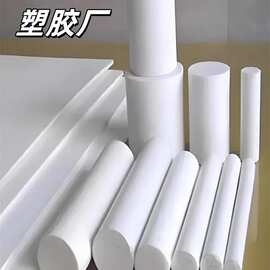 进口 6 8 10 12 15 18 20 22 25 30MM直径聚四氟乙烯PTFE铁氟龙棒