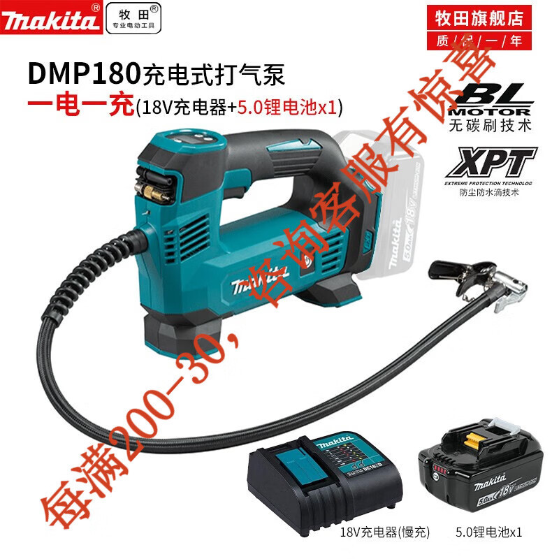 Makeda Makeda inflador recargable 12V - 18V inalámbrico neumático bomba de inflador MP100DZ eléctrica