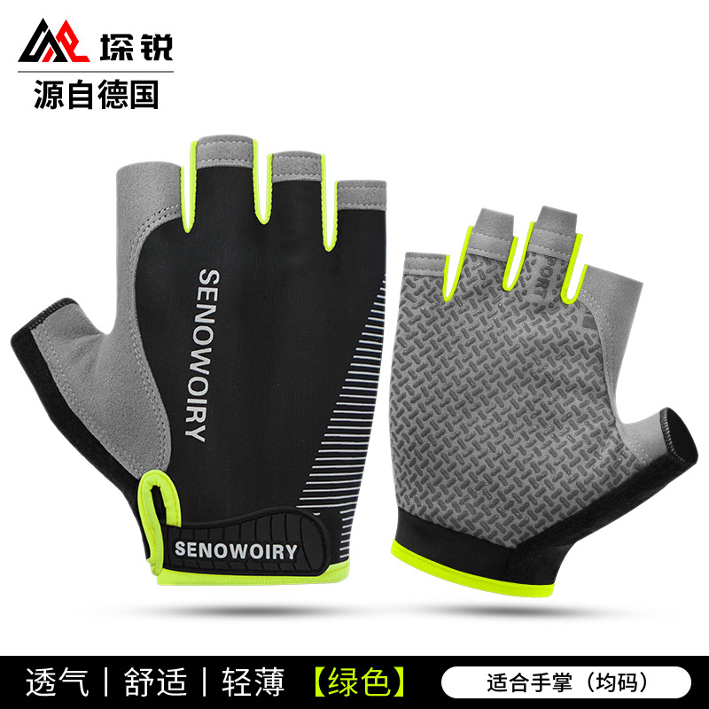 Non-slip green gloves, fingerless