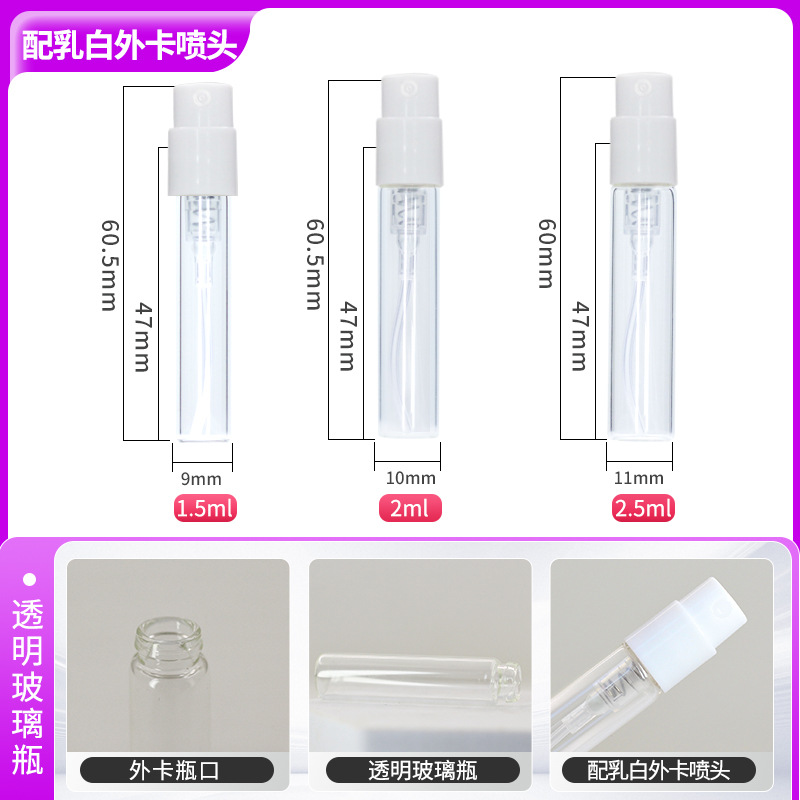 1ml spray de dispensación de perfume 1,5 ml mini botella de spray transparente 2ml botella de muestra pequeña botella de spray de vidrio