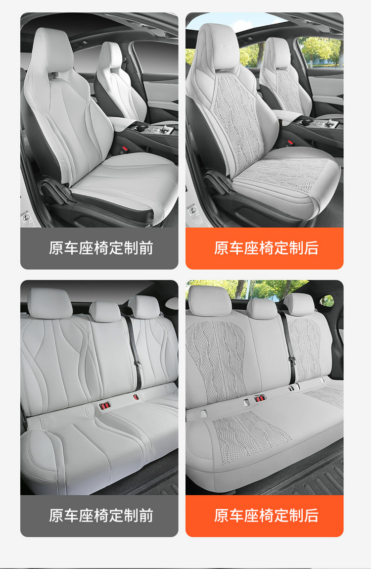 Car Seat Cover for BYD Seal 06DMI Suede Breathable