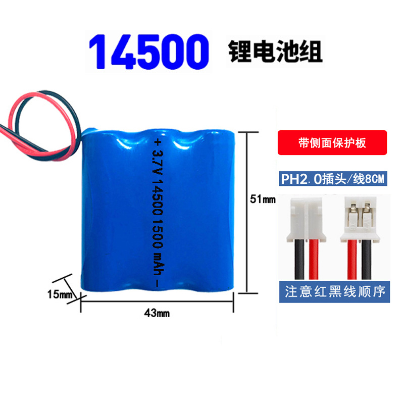 14500 1500mah+ 보호 보드 PH2.0 빨간색과 검정색 순서