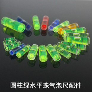 High-Precision Level Bubble Level Water Meter Water Bead Ruler Bubbler Hanging Bracket Mini Green Light Cylindrical Infrared Measuring Tool Accessories