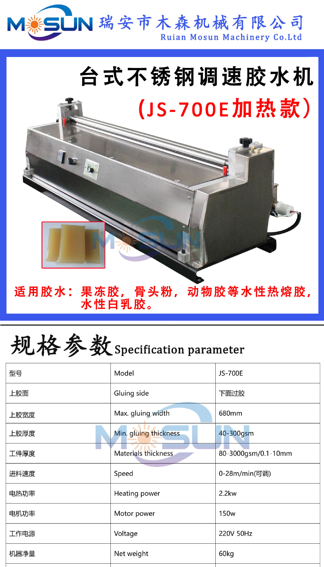 O1CN01b5d8Pw1umgwDyabsO_!!1010866080-0-cib.jpg?__r__=1689401486781