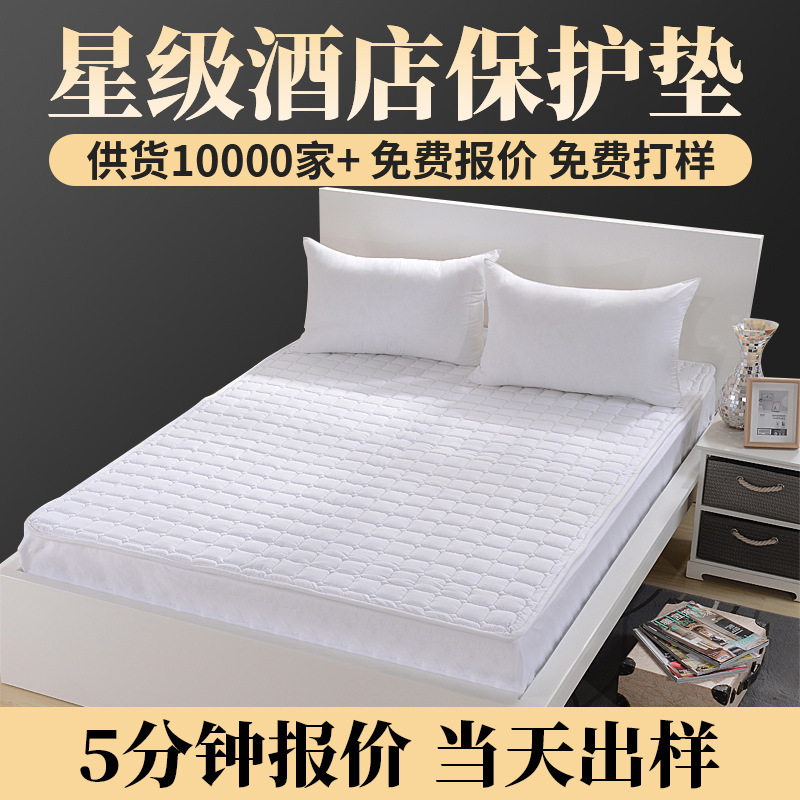 Factory White Mattress Hotel Quilted Thickened Mattress School Hospital Bed Pad Wholesale Anti-Slip Hotel Thickened Factory White Mattress Hotel Quilted Thickened Mattress School Hospital Bed Pad Wholesale Anti-Slip Hotel Thickened