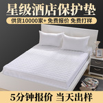 工厂白色床垫酒店夹棉加厚褥子学校医院床护垫批发防滑酒店加厚