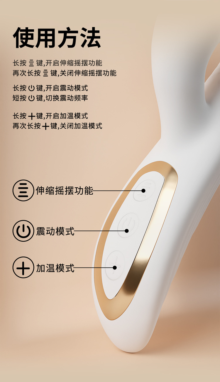 Jiuai Fairy Vibrator for Women with Telescopic and Heating Functions — detail image 18